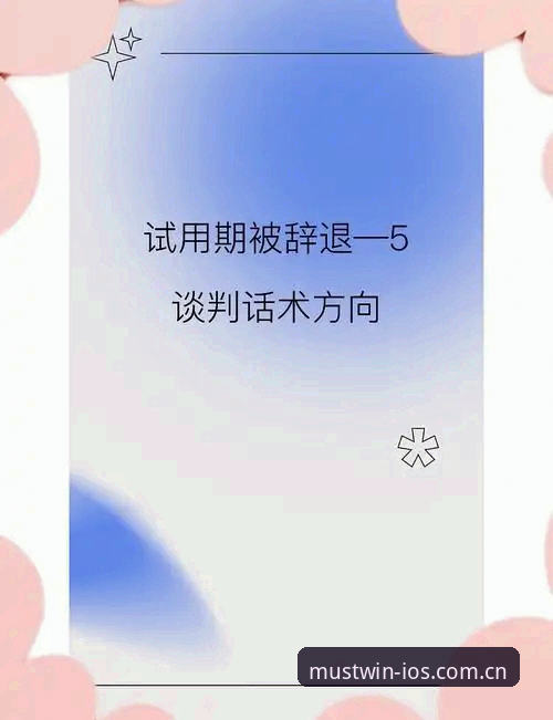 为什么我的必赢亚洲一站式安装总是失败？新手必看解决指南