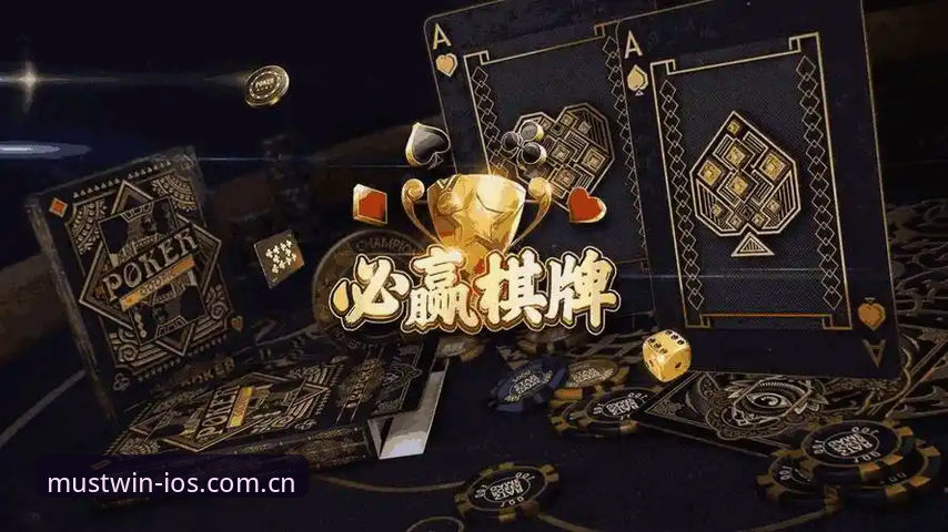 必赢亚州官网娱乐体验全面解析：从入口到下载的必赢亚洲网页版攻略深度分析