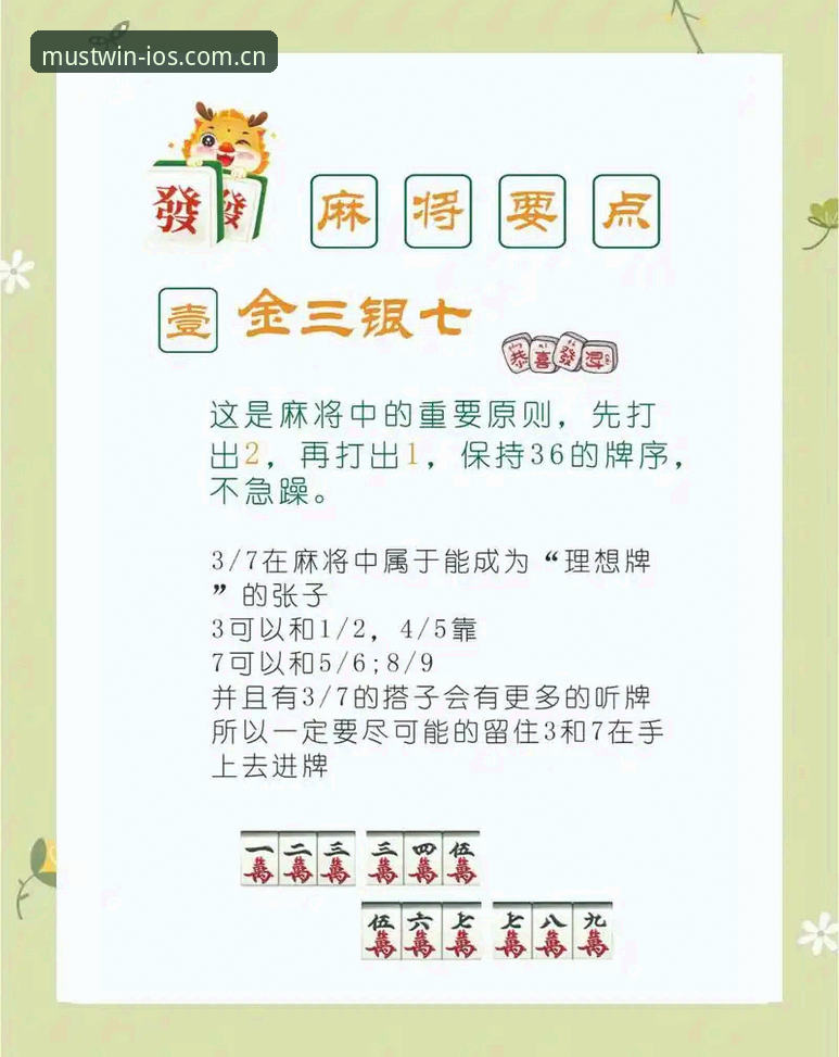 必赢亚洲玩法常见问题实用指南：创新策略与高效入门必备知识