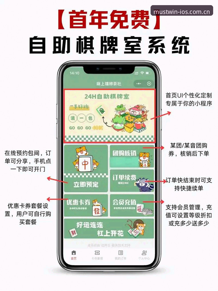 如何通过必赢亚洲入口必备实现高效娱乐体验？专业分析带你了解关键步骤