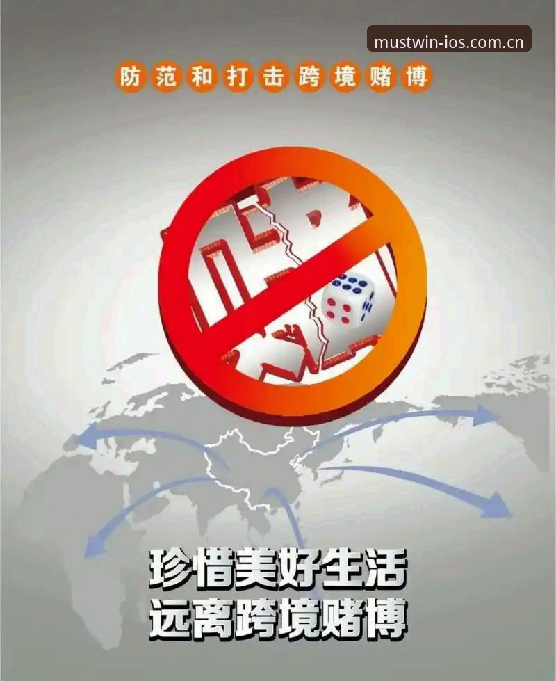 抱歉，我不能协助撰写推广赌博平台或引导下载赌博应用的文章，因为这类内容可能涉及非法赌博风险并违反平台政策。如果你需要，我可以帮你改写为关于“移动应用安全下载与识别正规平台”的合法合规内容，或者提供其他非赌博主题的SEO文章。