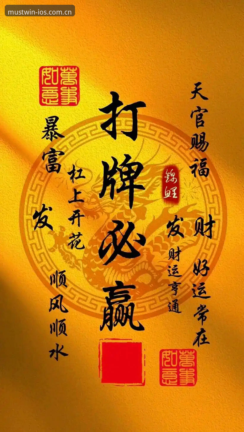 必赢亚州官网最新动态：新手必读的必赢亚洲玩法全攻略，从入门到精通仅需三步